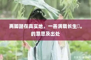 警露犹能动客情，淮淝况复杂风声。上一句是什么？