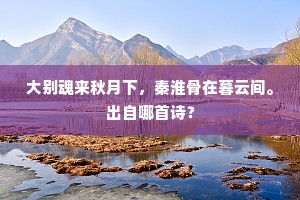 煎水作冰的释义