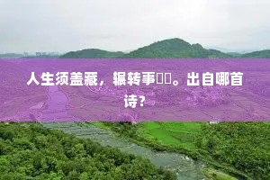 嫁狗随狗的成语解释