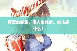 嫁狗逐狗的解释