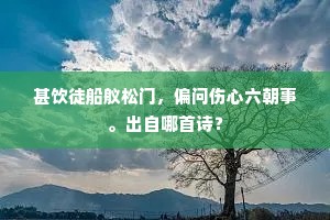尖酸刻薄的解释