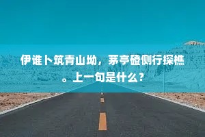 坚不可摧的释义