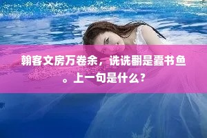 坚甲利兵的释义