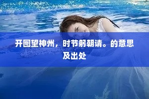 间不容息的释义