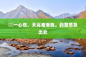 谁变秀才为学究，此中罪责有攸归。全诗是什么？