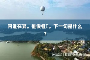 跨界碰撞，创意火花，差异铸就非凡创造力