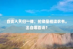 流红漫溯。恁断索银瓶，泪铅金井，空惹坠欢古。的释义