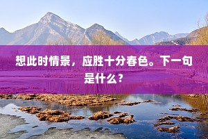 心信生狂语，清羸改俗形。的意思及出处