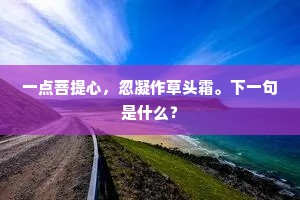 艰难曲折的解释