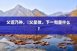 雾幌初褰七宝妆，琼章早报三青鸟。下一句是什么？