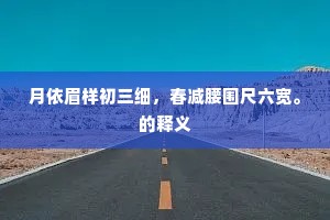 监主自盗的释义