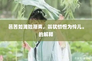 招携偶冥会，理惬心自适。全诗是什么？