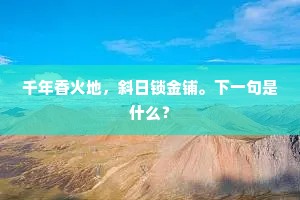 权门聚冠盖，夫子偃空壁。的解释