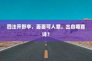 并州城边十月末，清霜棱棱风入骨。出自哪首诗？