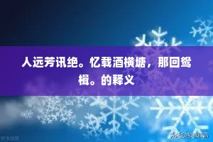 峨眉山色侵云直，巫峡滩声入夜长。全诗是什么？