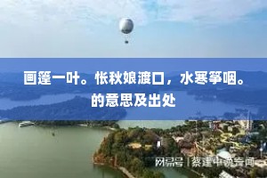 犹喜深交有支遁，时时音信到松房。的意思及出处