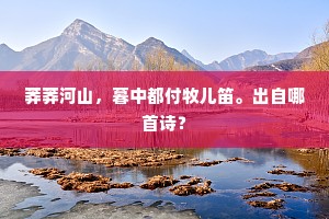 园丁妙手即花神，换叶移枝伪脱真。的意思及出处