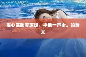 酣红不是段家妆，恁一面、恼人容易。的解释