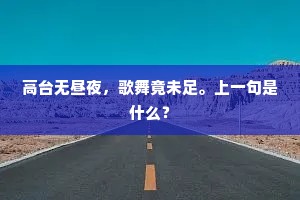 老夫家住深山裹，彭泽知字在何许。全诗是什么？