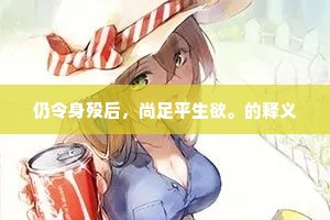 况此妙绝难可名，不识何者为渊明。全诗是什么？