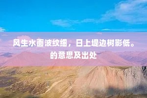 不是能分少，其谁遣食新。的解释