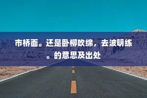 风云增乱象，饥馑甚天灾。全诗是什么？