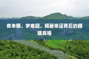 未到春阳已断肠，江桥春酒醉吴娘。的释义