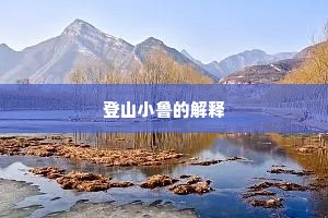 汉皋解后难为佩，韩掾偷来不是香。出自哪首诗？