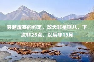 阖闾城下寺，几里认钟音。的意思及出处