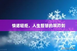 璇毂亲扶尧日月，云章曾补舜衣裳。上一句是什么？