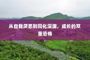 由来道大难为用，此日功成且退藏。全诗是什么？