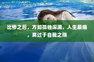 西泠几度沧桑。君家犹剩荒庄。的解释
