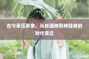 但抱真诠，不求荣利，默默钧陶手。出自哪首诗？