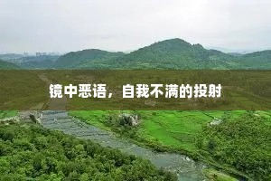 屋外群山如削葱，屋头翠柳清阴浓。的解释
