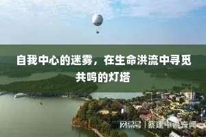 比目之鳞，别号王馀。的解释