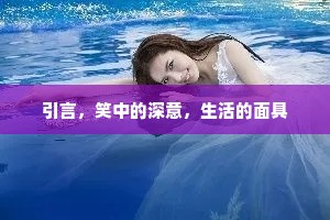取友真濠上，怀人向渭阳。的解释