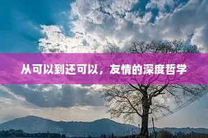 百尺竿头氎布巾，上头题作酒家春。的意思及出处