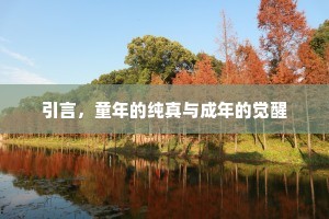 我醉欲眠因假榻，客行未定且登楼。出自哪首诗？