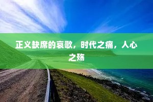 幽径还独寻，绿苔见行迹。上一句是什么？