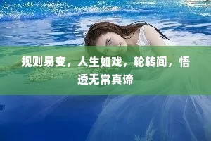 于今屈指安澜日，深荷百年圣泽培。的释义