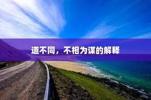 金雁辽阳初到。书渺。的意思及出处