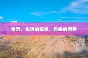 陌上柳参差。玉儿憨小解相思。的意思及出处