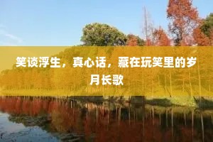 风云增乱象，饥馑甚天灾。全诗是什么？