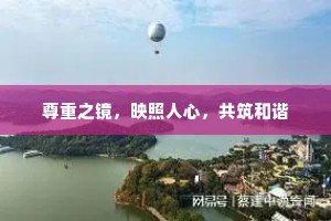 远途无数南征雁，好寄西来字八行。下一句是什么？