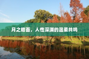 那知孤馆客，独抱故乡愁。出自哪首诗？