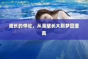 石崇南山高，晨起见峥嵘。的解释