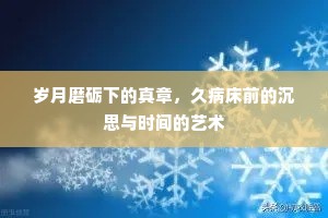 用知声色非人累，千古清诗炯寒玉。出自哪首诗？