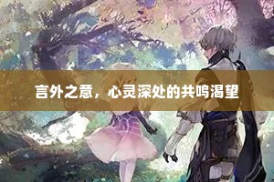 俭以养廉的成语解释