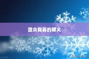 青年之问，从索取到奉献，共筑国家梦