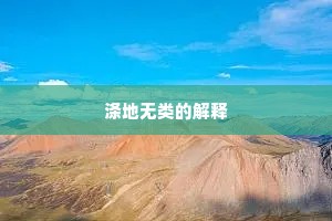 简丝数米的解释